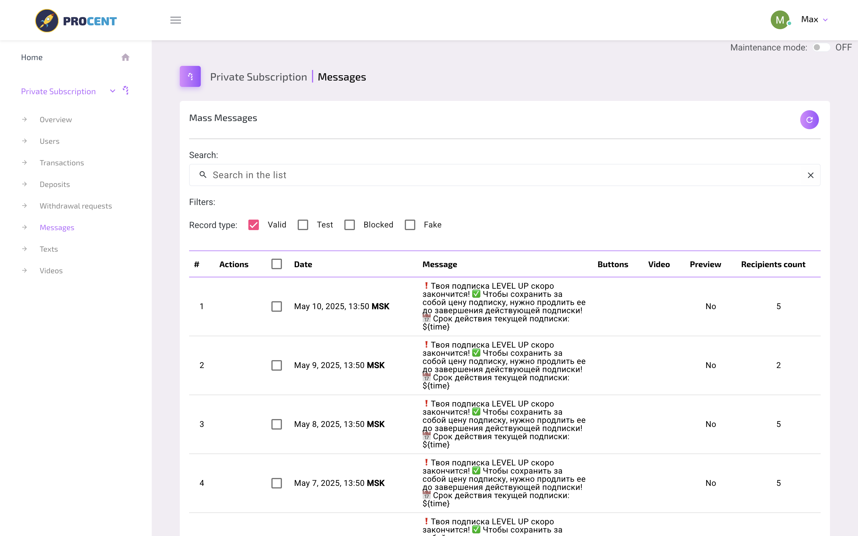 Admin Screenshot 1