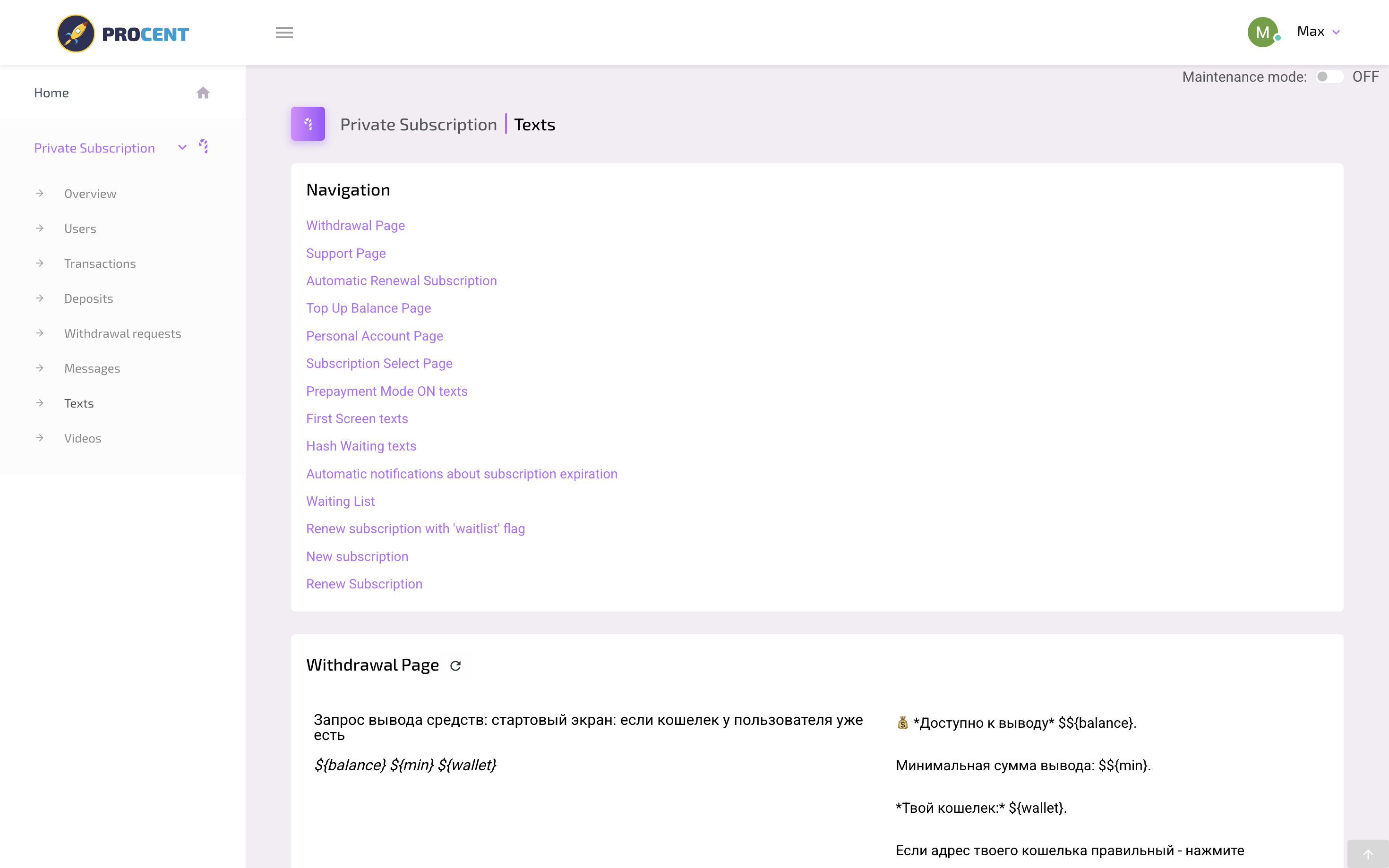 Admin Screenshot 2