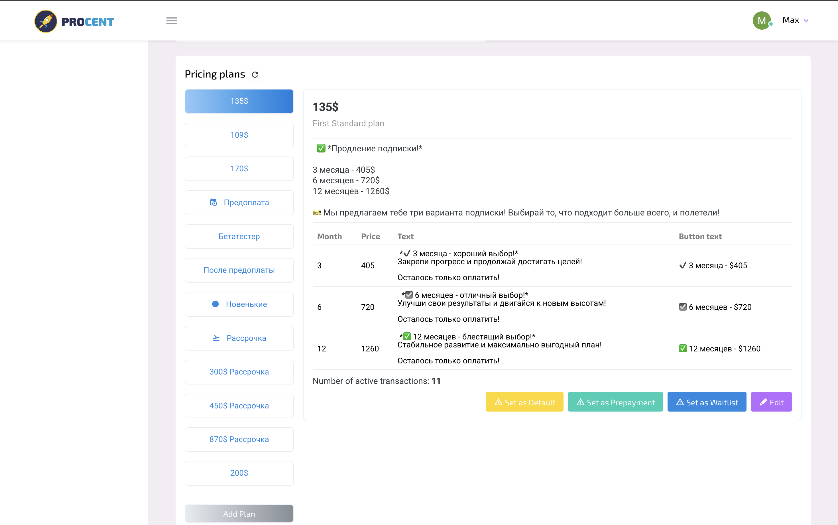 Admin Screenshot 5