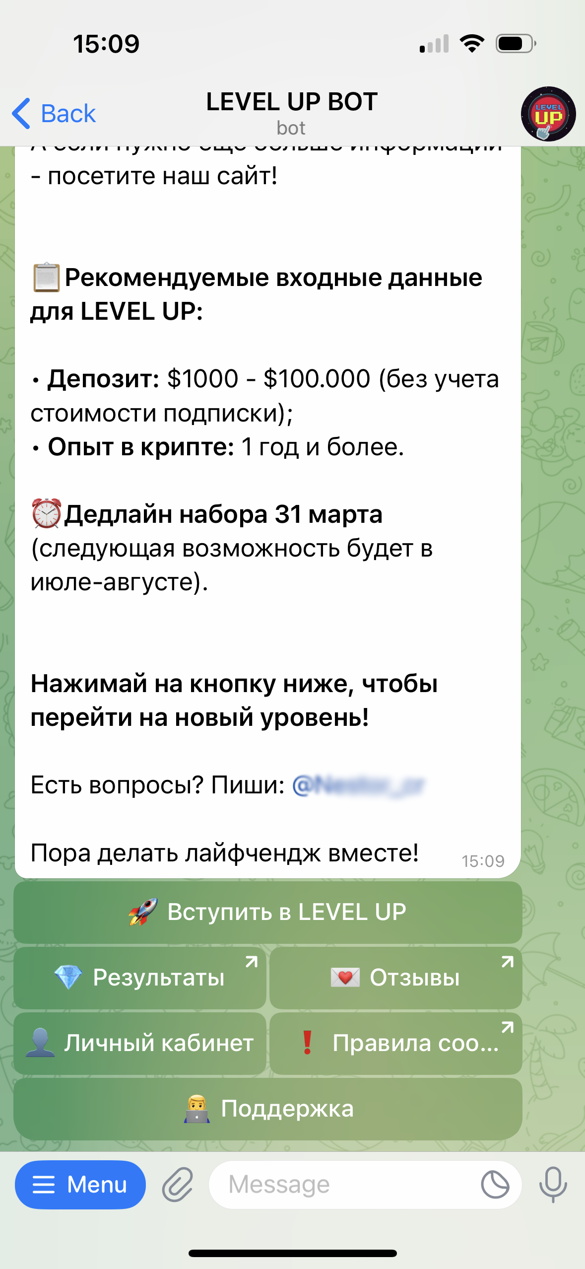 Bot Screenshot 3
