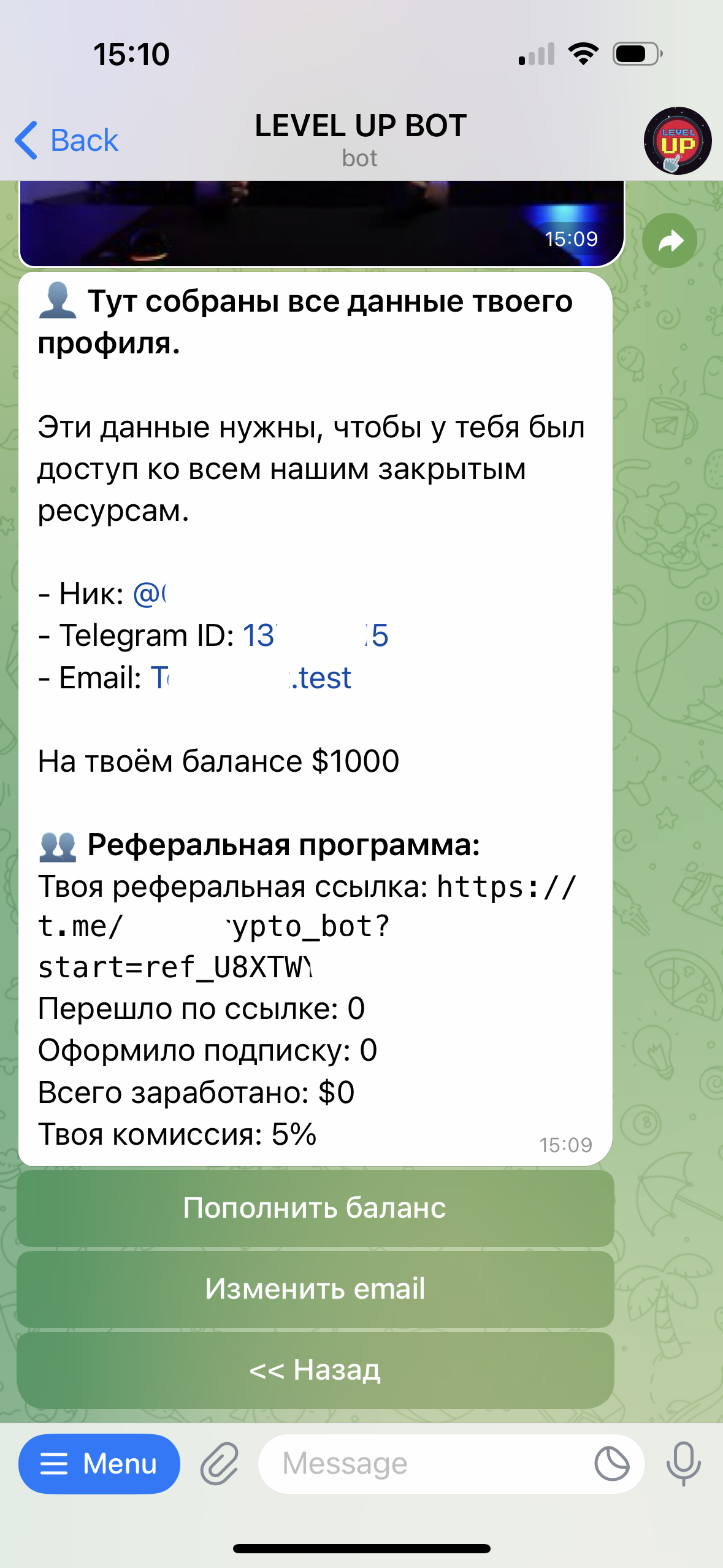 Bot Screenshot 4